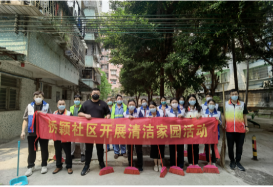 園區(qū)動態(tài) | 傳承雷鋒精神，爭做時(shí)代先鋒（二）